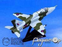 BAe Hawk (1974) 665632 [IS]
