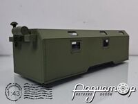 КУНГ для КамАЗ 43118/53501/53212 198049 [GS]*