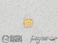 Емблема ХТЗ (ДТ-54 і т.п.) (1шт) 138178