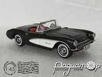 Chevrolet Corvette (1956) 5356 [US]*