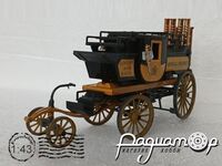 Diligenza a Vapore Di Gurney (1828) 5371 [US]