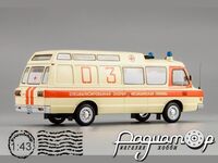ЗИЛ-118КА 