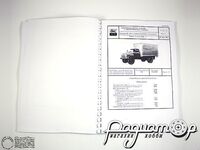 Автомобільний каталог. Том 2, частина 1: Автомобілі спеціалізовані 0388 [GI]