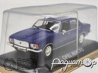 Legendarni Automobili №28, Opel Rekord (1975) LAS28 [SV]