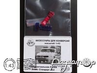 Светосигнальная балка Элина Стандарт 43-324-2 [SS]