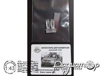 Светосигнальная балка Элина Мини 43-325-N [SS]