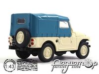 Автолегенды СССР №116, Москвич-415 (1955) AL116 [MA]