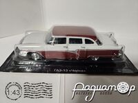 Автолегенды СССР Лучшее №5, ГАЗ-13 «Чайка» (1959) ALL05 [MA]