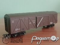 Вагон вантажний (VI)-548006