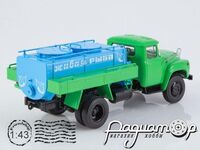 Легендарные грузовики СССР №108, ЗиЛ-130 АЦЖР-130 (1964) LGS108