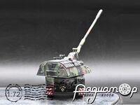PzH 2000 (Panzerhaubitze 2000) (1998) 073384