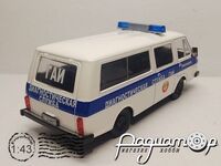 РАФ 22038 