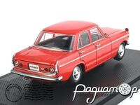 Nissan Prince Skyline 2000GTB (1965) 44237 [DB]