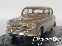 Fiat 1400B HP 58 (1956) 5033 [US]
