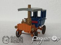 Scotte Voiture a Vapeur (1892) 1438 [US]