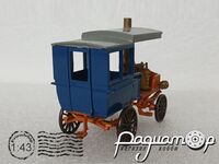 Scotte Voiture a Vapeur (1892) 1438 [US]