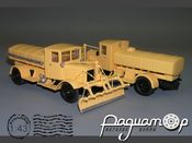 ЛТОГ-СО (ЯГ) снегоуборочный (1935) СZ-14.2