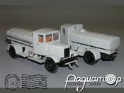 ЛТОГ (ЯГ) поливомоечный (1935)