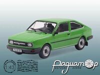 Kolekcja Skoda Czechy №4, Skoda Garde (1981) CMC004 [IS]