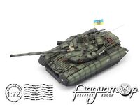 Т-84М «Оплот-М» ЗСУ, Україна (2023) 549252