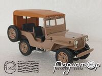 Jeep CJ2A (1945) 5409 [US]