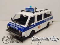 РАФ 22038 