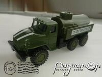 Урал-375 бензовоз (1965) 133015 [ZR]*