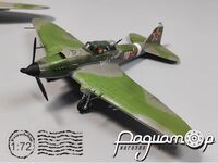Iл-2 (1941) 680892