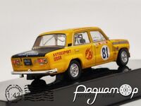 ВАЗ-2106 Lada 1600, №81, Rallye Acropolis, S.Brundza/A.Brum (1977) RAC410.22-2 [SV]***