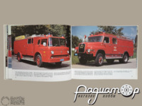 Книга Schweizer Feuerwehren 2355 [VM]