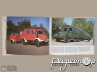 Книга Alte Feuerwehren: Mercedes-Benz, Ford, Opel 2357 [VM]