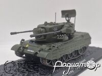 Flakpanzer Gepard, RDF Army, Leipzig, Germany (1979) 5118 [LS]