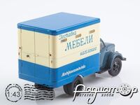 ГАЗ-51 Т-246 (51) Мебельный фургон (1957) SSM1595