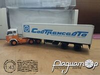 Volvo F89 з напівпричепом KlegeFrance «Совтрансавто» (1970) SSM1559 [OB]