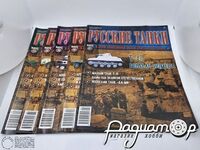 Набір журналів 