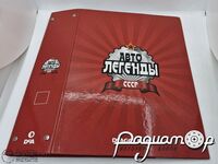 Папка для журналов 
