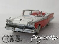 Ford Fairlane Skyliner (1959) 5381 [US]