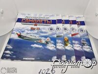 Набір журналів 
