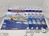 Набір журналів 