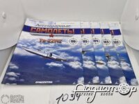 Набор журналов 