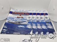 Набор журналов 
