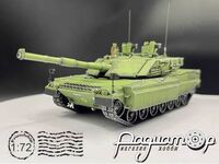 C1 Ariete PSO (1995) 604310
