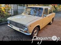 Диски ВАЗ-2101/21013 без колпаков (с резиной МИ-16) (4шт) 43-394 [SS]