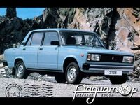Диски ВАЗ-2104/2105/2107 без колпаков (с резиной МИ-16) (4шт) 43-396 [SS]