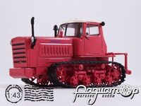 Тракторы №138, ДТ-75 