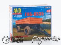 Сборная модель Прицеп ГКБ-8535 7082AVD