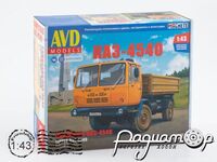 Збірна модель КАЗ-4540 самоскид 1663AVD