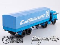 МАЗ-5429 с полуприцепом МАЗ-5205 Совтрансавто (1977) SSM1555 [MA]
