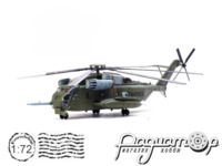Sikorsky CH-53E Super Stallion (2021) 14060PB21