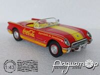 Chevrolet Corvette (1953) 5452 [US]